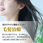 hero-pages__hair-regeneration–mobile