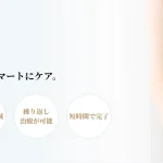 hero__armpit-box–desktop