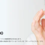 hero-campaign__botox-lift–desktop