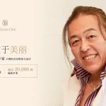 hero__top-desktop–zh