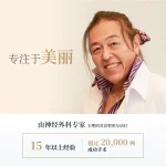 hero__top-mobile–zh