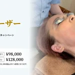 slider__spectra–desktop