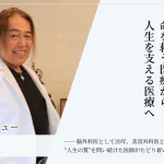 banner__interview-by-beyond-the-white-coat