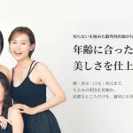 hero__incision-facelift-promo–desktop