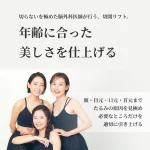 hero__incision-facelift-promo–mobile