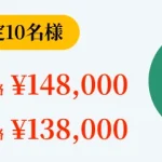 banner__double-eyelid-suture-technique–monitor