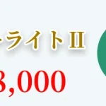 banner__tbc-and-healite–monitor