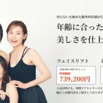 slider__incision-facelift-promo–desktop